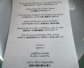 Dinner at hotel de yoshino (オテル・ド・ヨシノ)