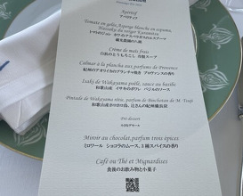 Dinner at hotel de yoshino (オテル・ド・ヨシノ)