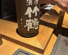 Dinner at Yakitori Ichimatsu