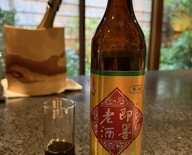 Dinner at Ichirin Hanare