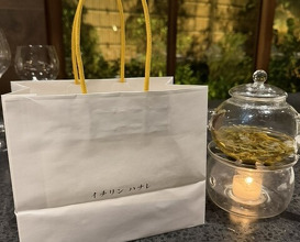 Dinner at Ichirin Hanare