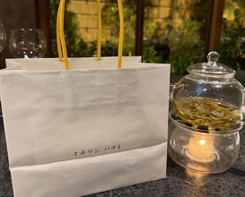 Dinner at Ichirin Hanare