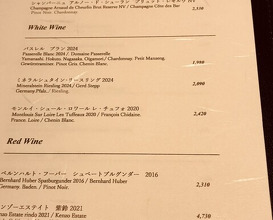 Dinner at Ichirin Hanare