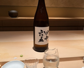 Dinner at Sushi Ikkou (鮨 一幸)