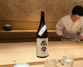 Dinner at Sushi Ikkou (鮨 一幸)