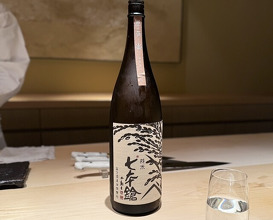 Dinner at Sushi Ikkou (鮨 一幸)