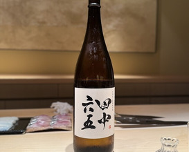 Dinner at Sushi Ikkou (鮨 一幸)