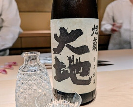 Dinner at Sushi Ikkou (鮨 一幸)