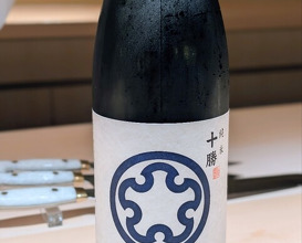 Dinner at Sushi Ikkou (鮨 一幸)