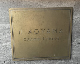 Dinner at il AOYAMA (イル アオヤマ)