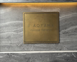 Dinner at il AOYAMA (イル アオヤマ)