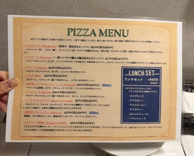 Dinner at IL PIZZAIOLO (イル・ピッツァイオーロ)