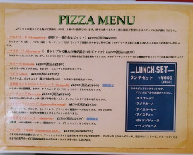 Dinner at IL PIZZAIOLO (イル・ピッツァイオーロ)