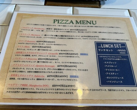 Dinner at IL PIZZAIOLO (イル・ピッツァイオーロ)