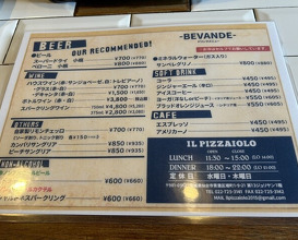 Dinner at IL PIZZAIOLO (イル・ピッツァイオーロ)