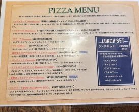 Dinner at IL PIZZAIOLO (イル・ピッツァイオーロ)