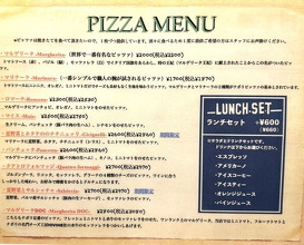 Dinner at IL PIZZAIOLO (イル・ピッツァイオーロ)