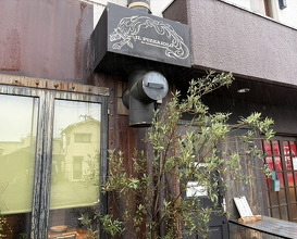 Dinner at IL PIZZAIOLO (イル・ピッツァイオーロ)
