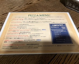 Dinner at IL PIZZAIOLO (イル・ピッツァイオーロ)