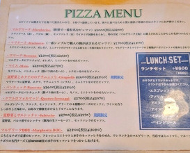 Dinner at IL PIZZAIOLO (イル・ピッツァイオーロ)