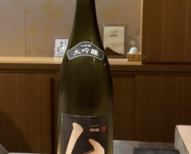 Dinner at Sushi Ino (鮨　いの)