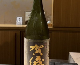Dinner at Sushi Ino (鮨　いの)