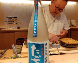 Dinner at Sushi Ino (鮨　いの)