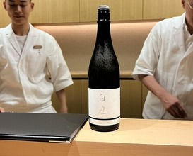 Dinner at Kagurazaka Ishikawa