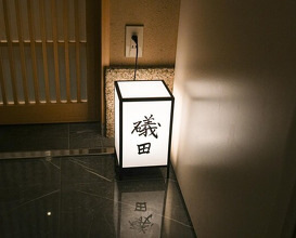 Dinner at Isoda