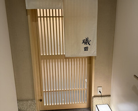 Dinner at Isoda