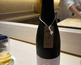 Dinner at Isoda