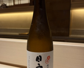 Dinner at Isoda