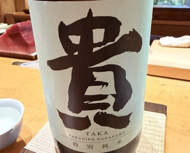 Dinner at Isshinzushi Koyo