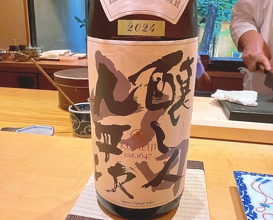 Dinner at Isshinzushi Koyo