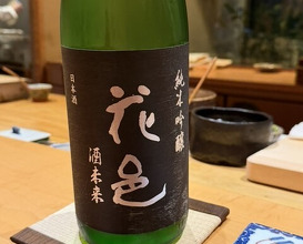 Dinner at Isshinzushi Koyo
