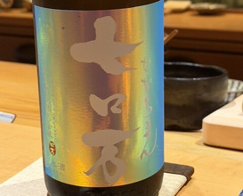 Dinner at Isshinzushi Koyo