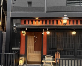 Dinner at Iyuki (井雪)