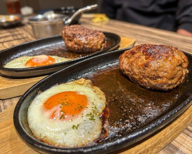 Dinner at Yakiniku Jumbo Hanare (焼肉 ジャンボ はなれ)