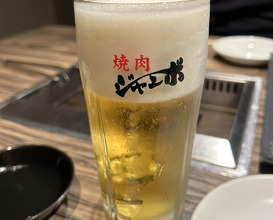 Dinner at Yakiniku Jumbo Hanare (焼肉 ジャンボ はなれ)