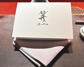 Dinner at Ji-Cube  