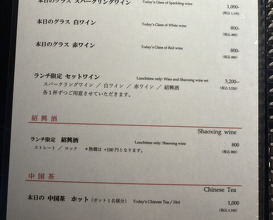 Dinner at Ji-Cube  