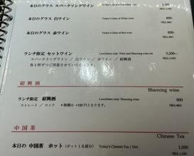 Dinner at Ji-Cube  
