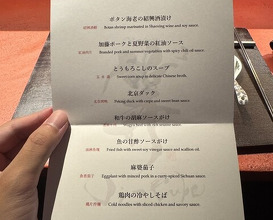 Dinner at Ji-Cube  