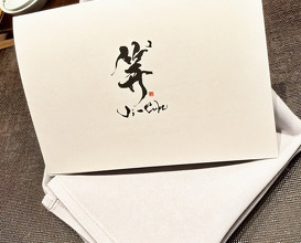 Dinner at Ji-Cube  