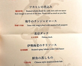 Dinner at Ji-Cube  