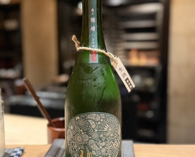 Dinner at JIGENDO