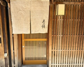 Dinner at Jinsei