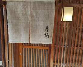 Dinner at Jinsei