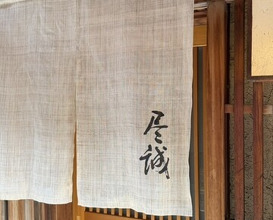 Dinner at Jinsei