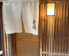 Dinner at Jinsei